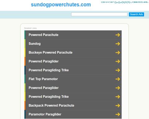 Sundog Powerchutes USA