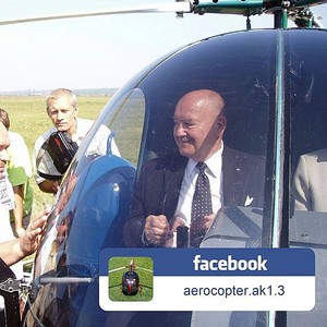 Aerocopter AK1-3 - Photo #6
